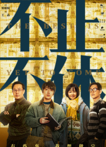 免费播放黑色圣经